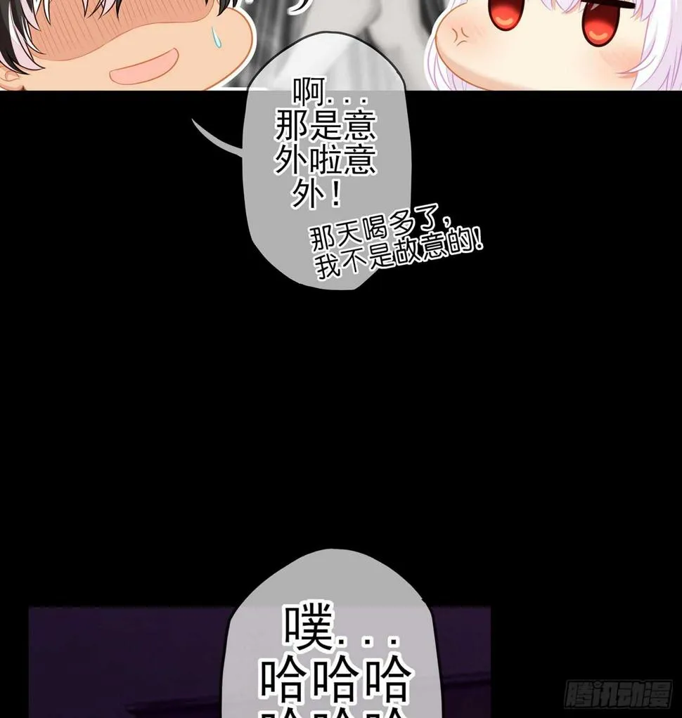 来床上睡 第23页