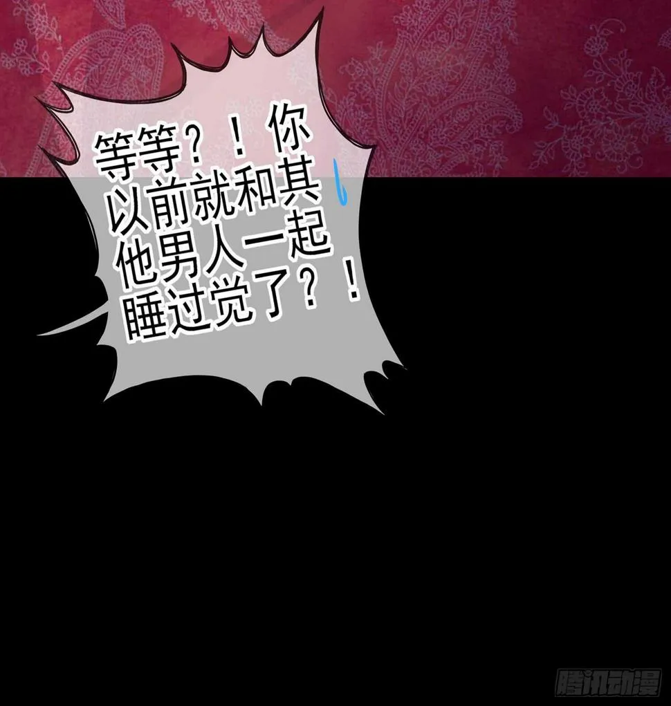 来床上睡 第27页