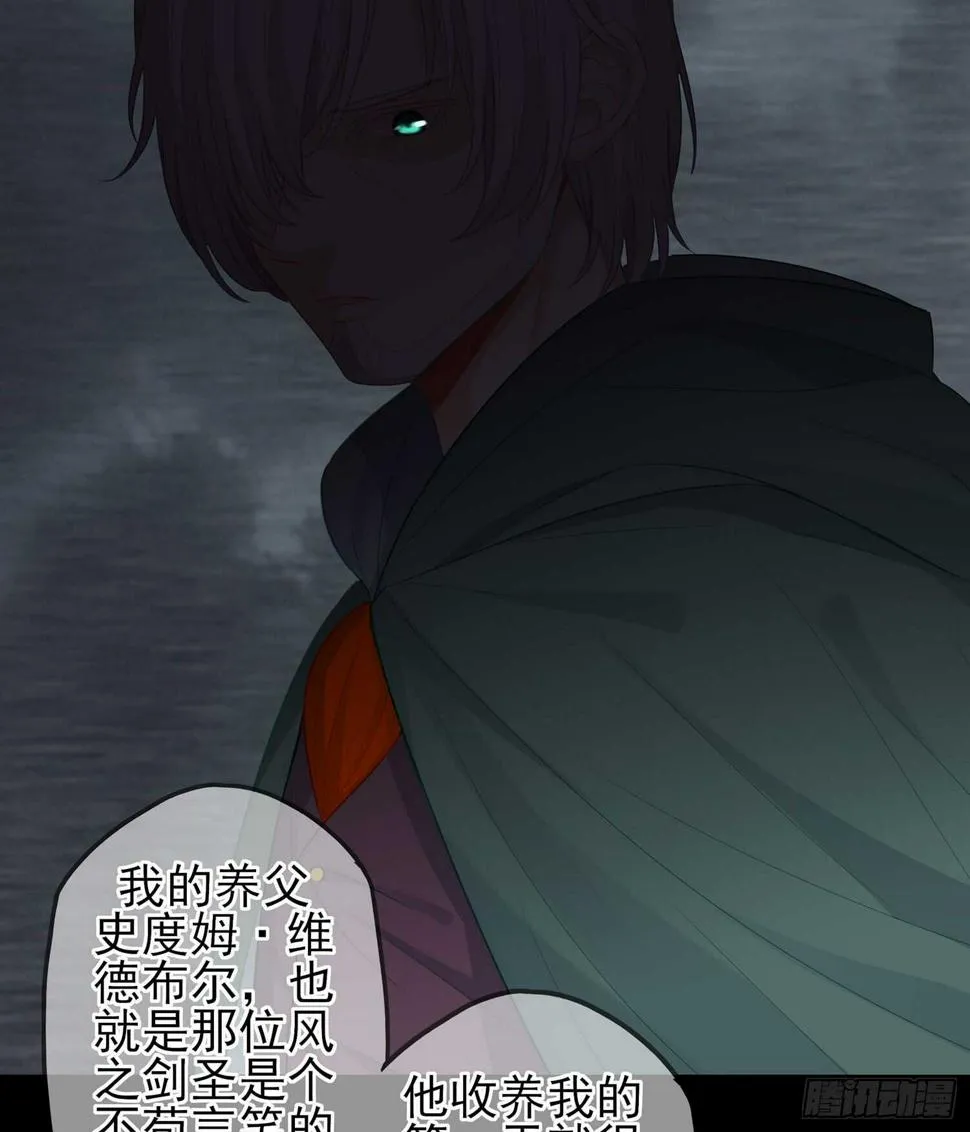 来床上睡 第29页