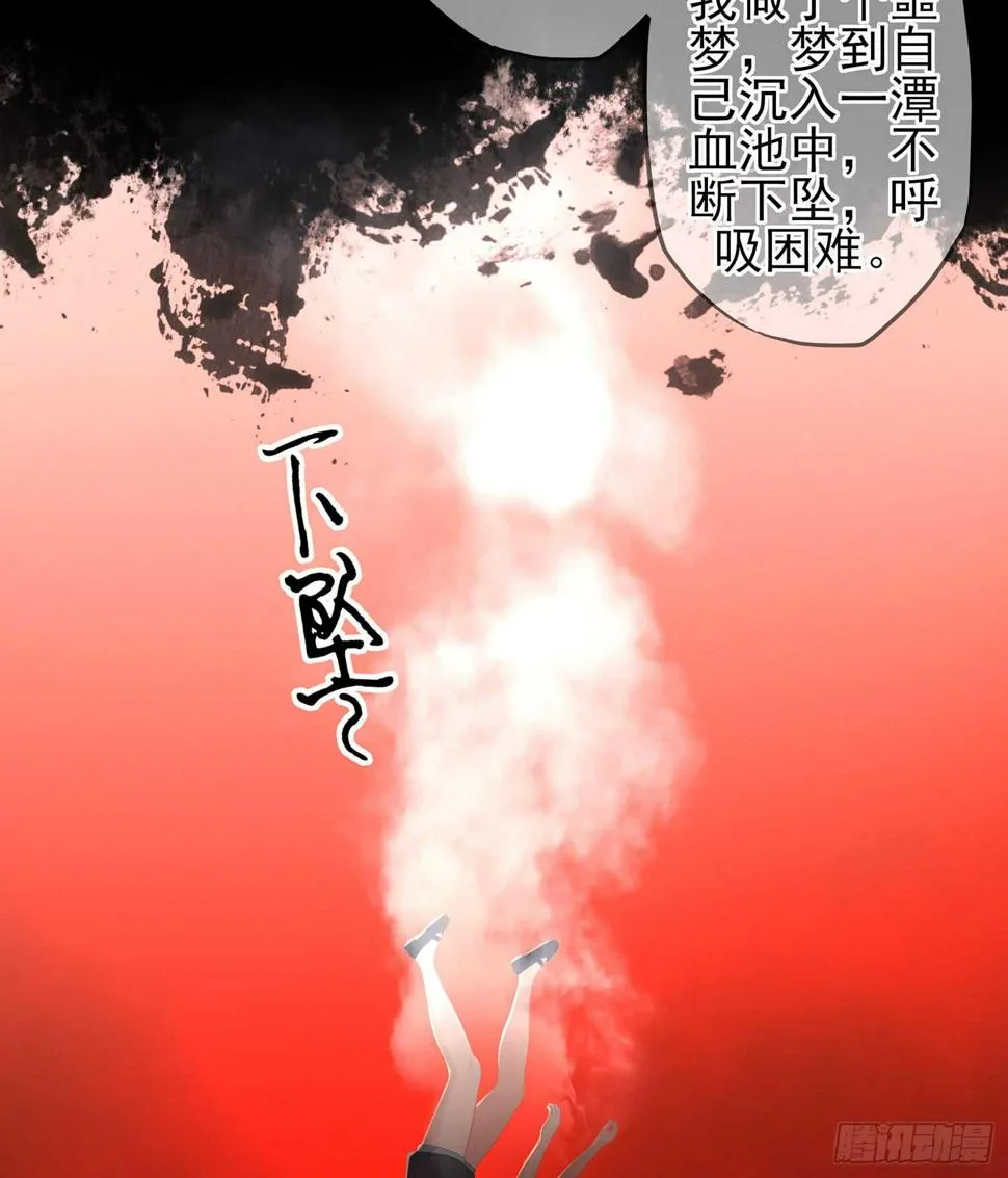 来床上睡 第31页