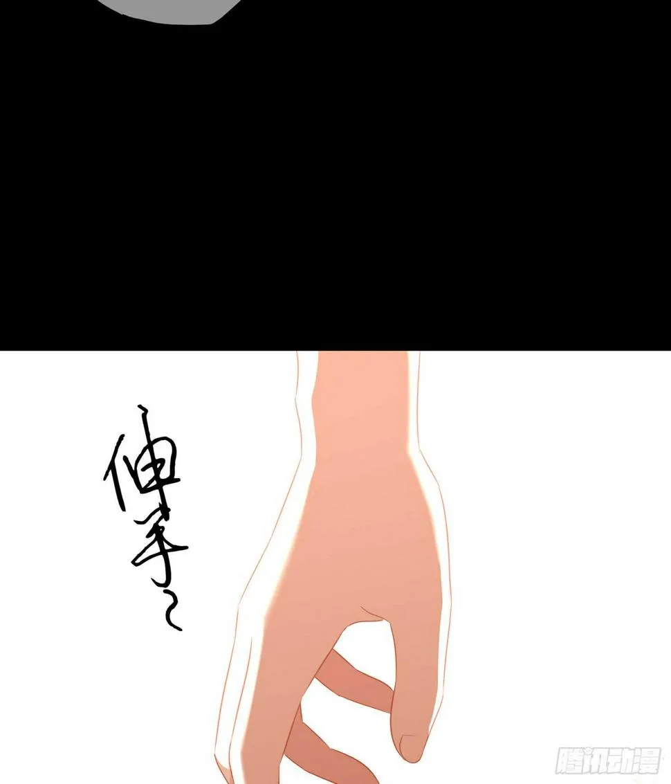 来床上睡 第33页