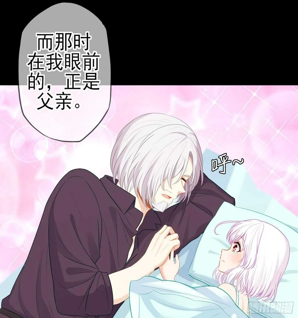 来床上睡 第37页