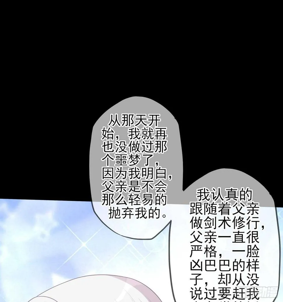 来床上睡 第39页