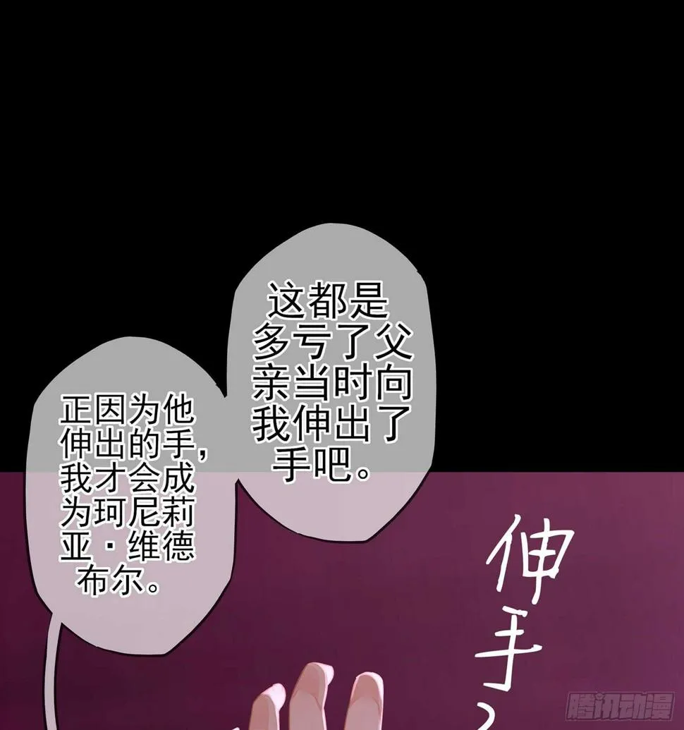 来床上睡 第42页