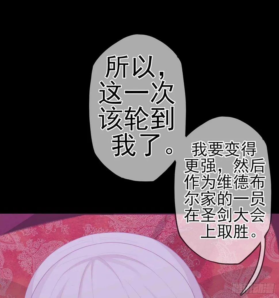 来床上睡 第44页