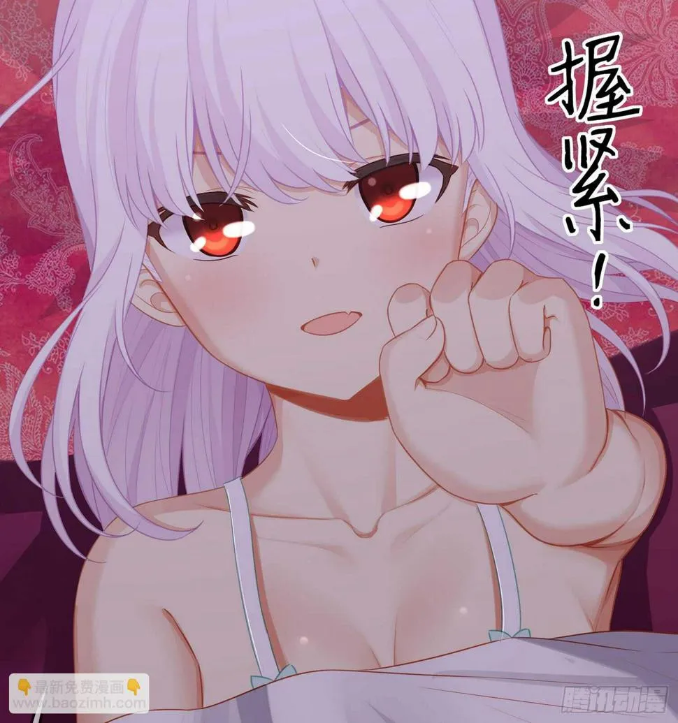来床上睡 第45页