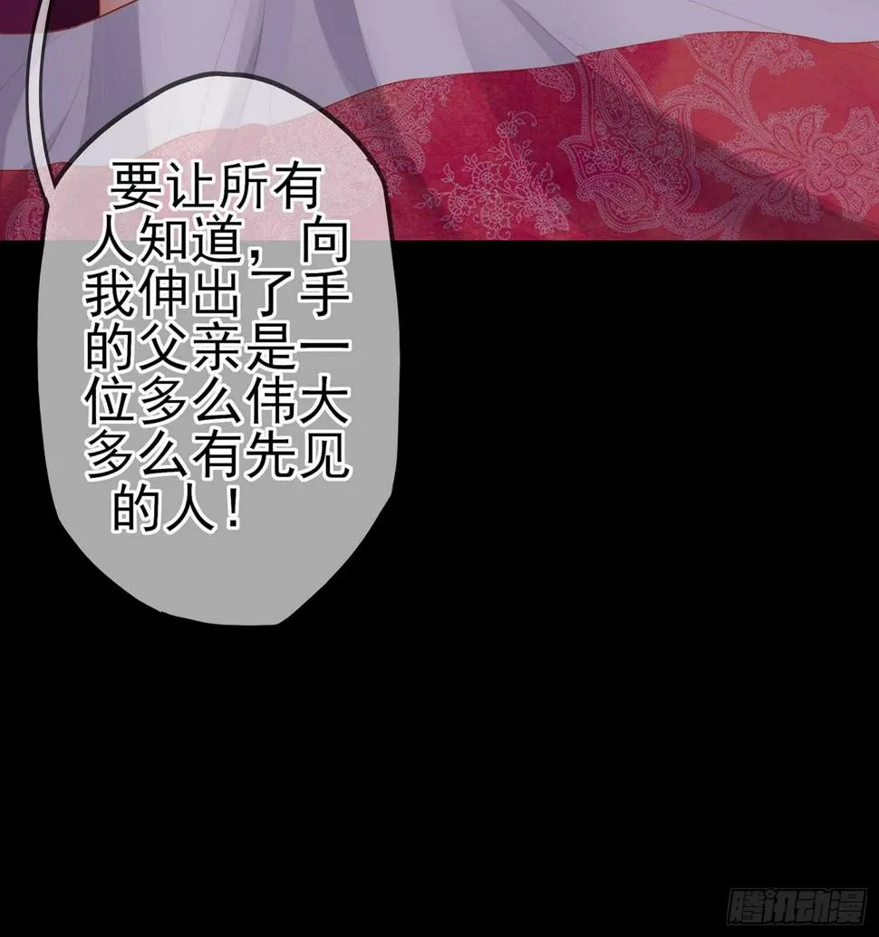 来床上睡 第46页