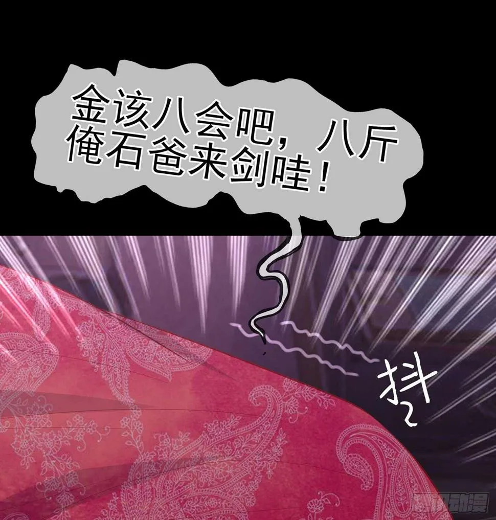 来床上睡 第49页