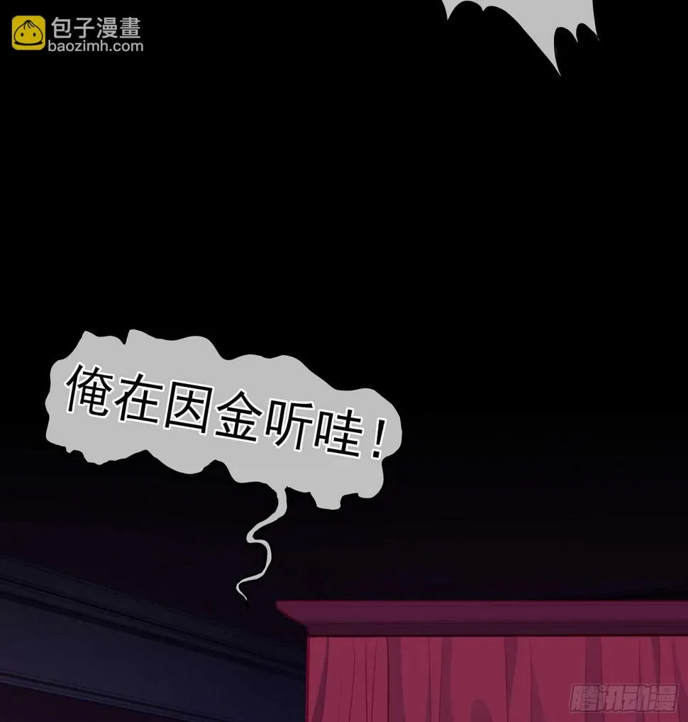 来床上睡 第51页