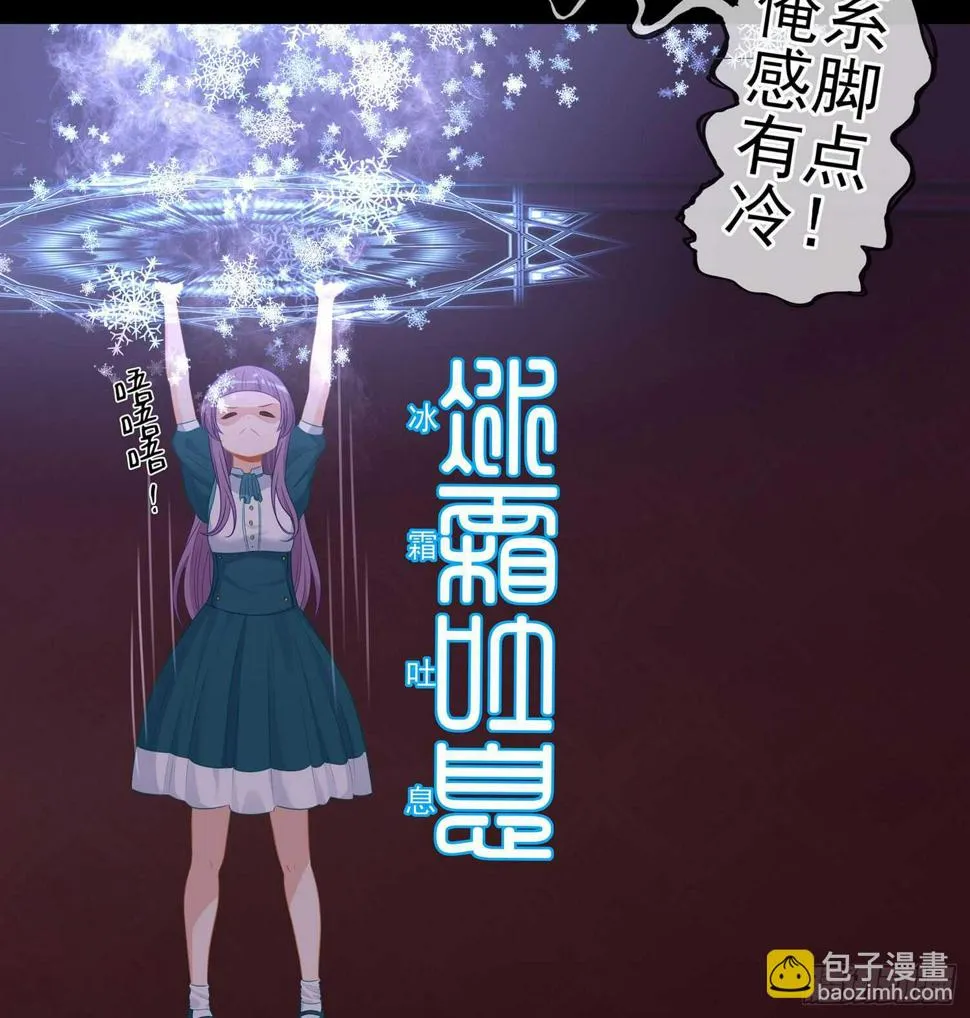 来床上睡 第53页