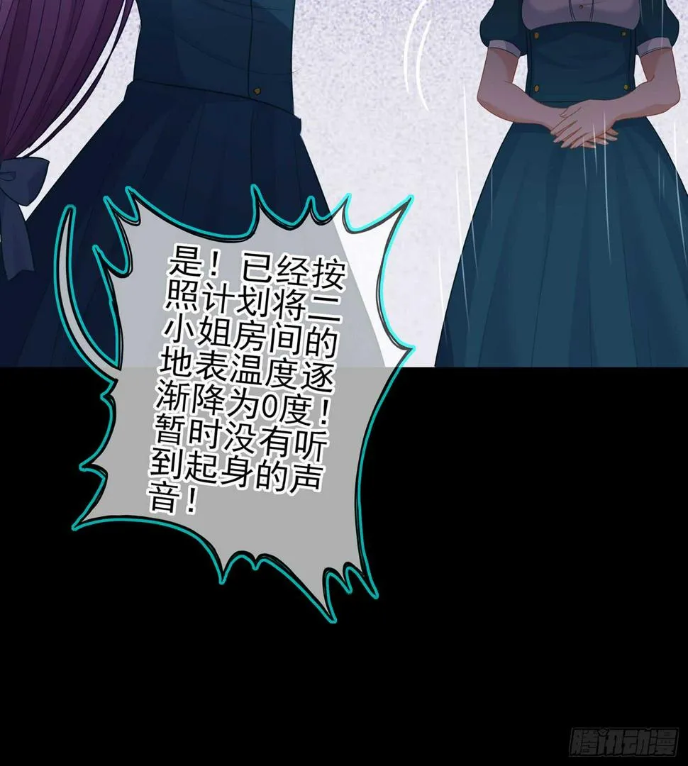 来床上睡 第56页
