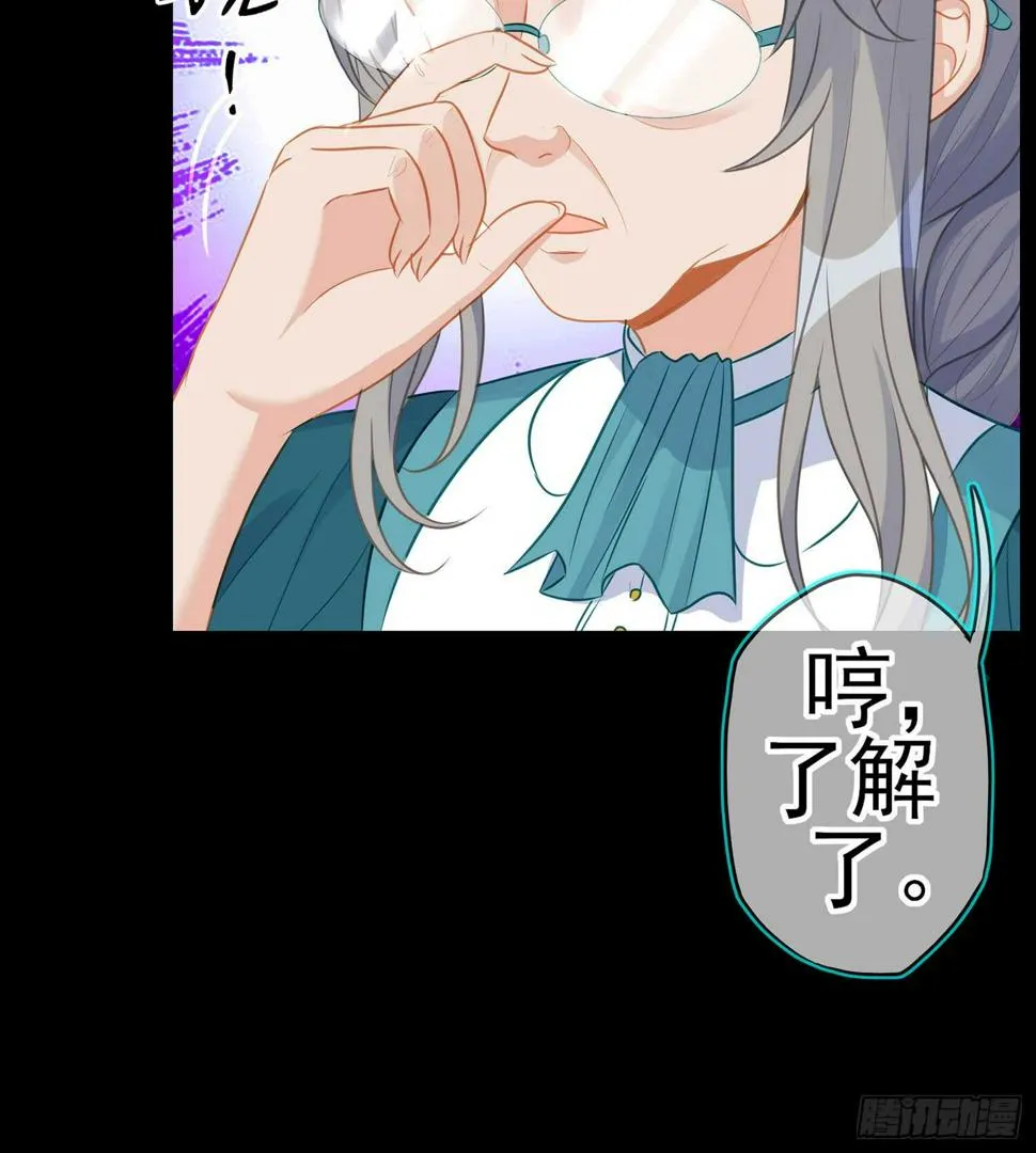 来床上睡 第58页