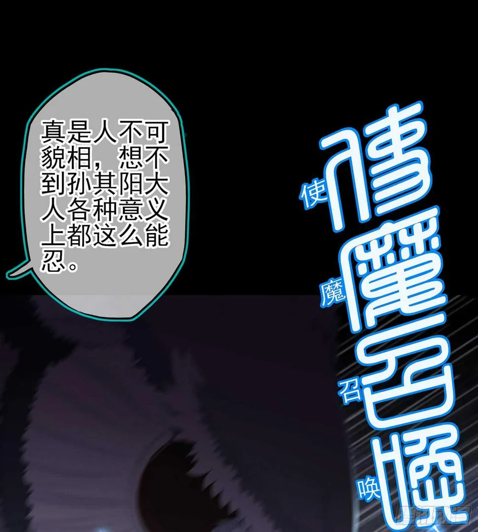 来床上睡 第59页