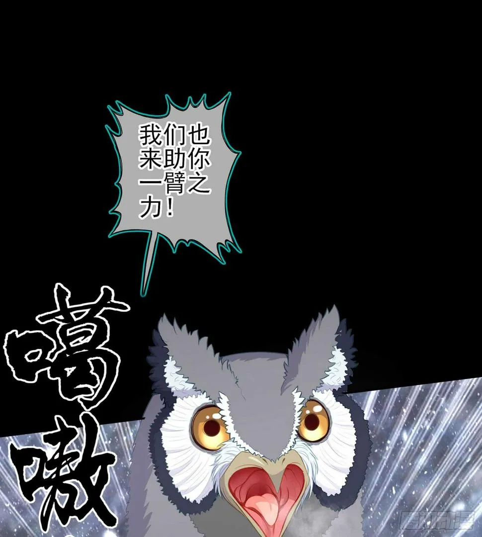 来床上睡 第61页