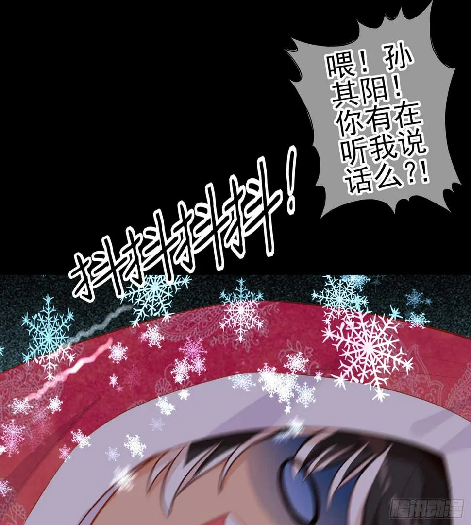 来床上睡 第64页