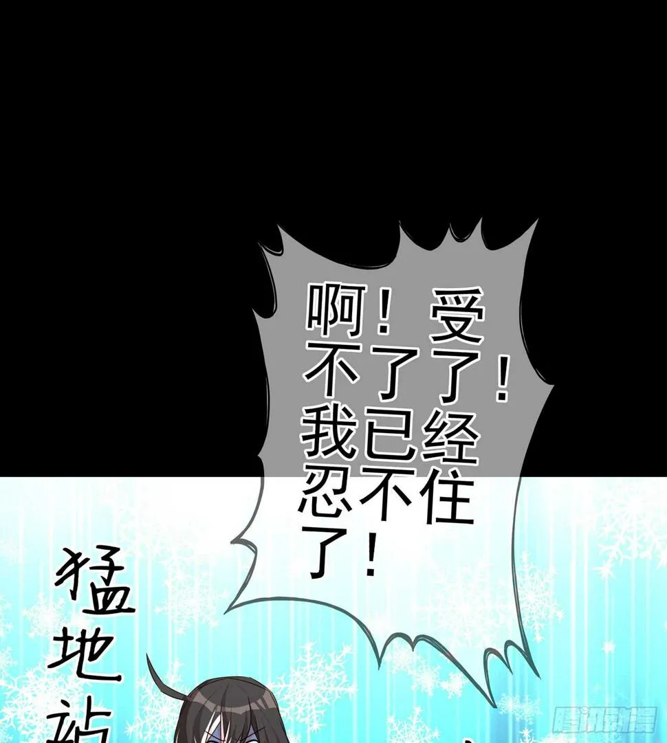 来床上睡 第66页