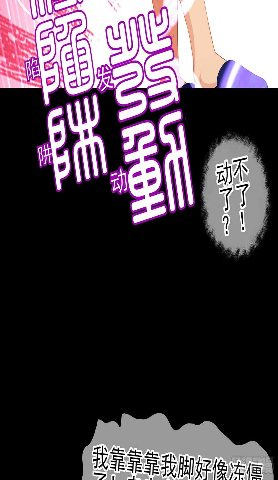 来床上睡 第71页