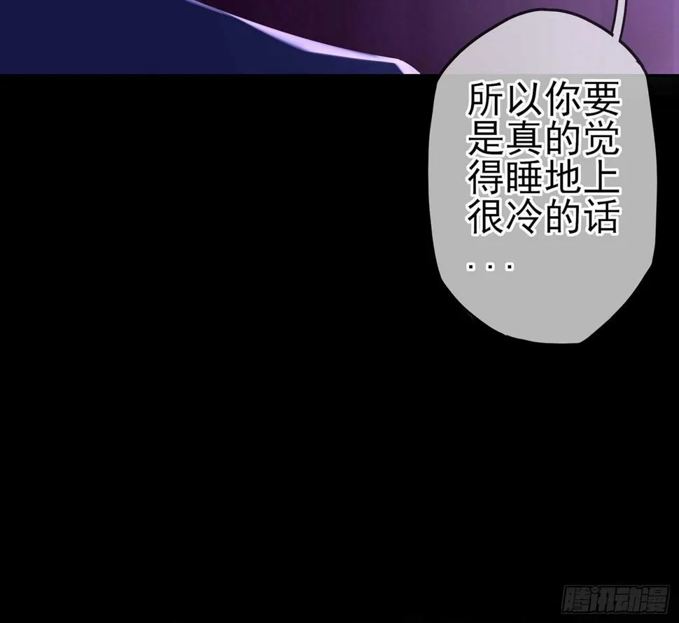 来床上睡 第78页