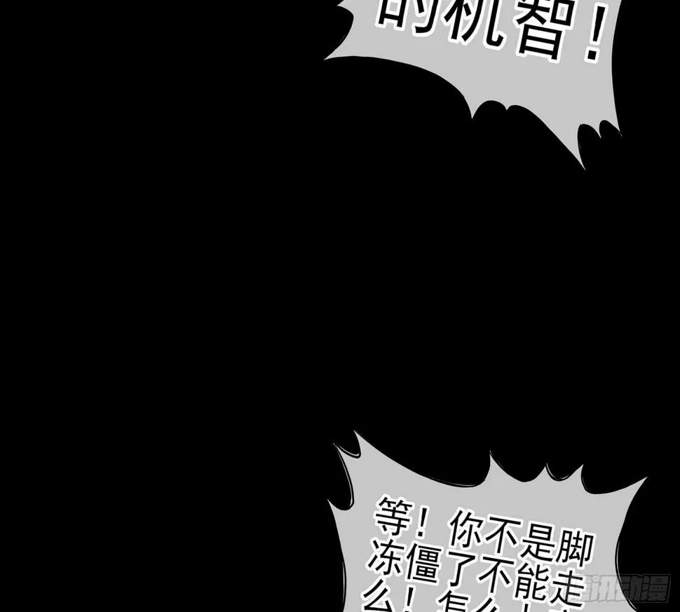 来床上睡 第86页