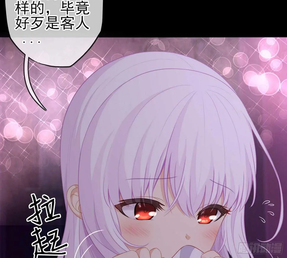 来床上睡 第89页