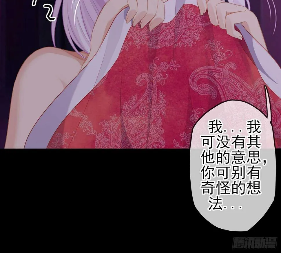 来床上睡 第90页
