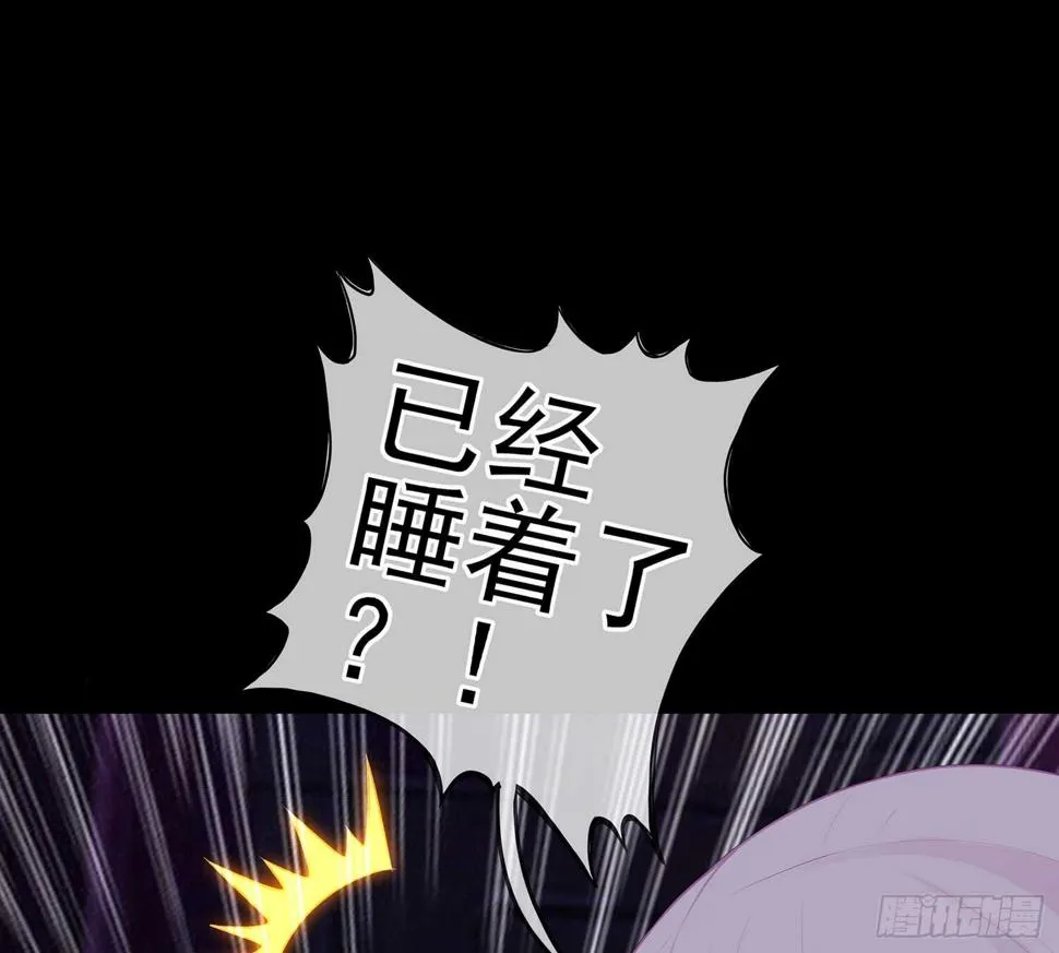 来床上睡 第91页