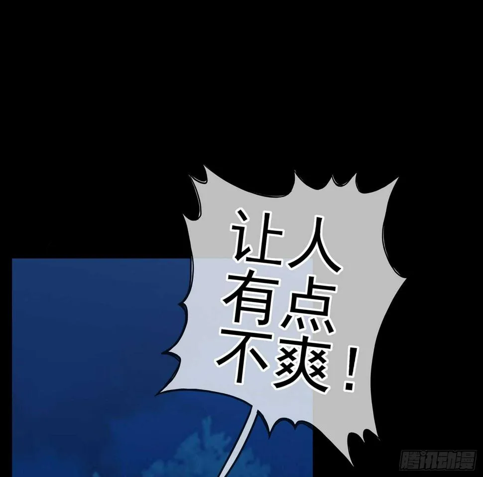 来床上睡 第96页
