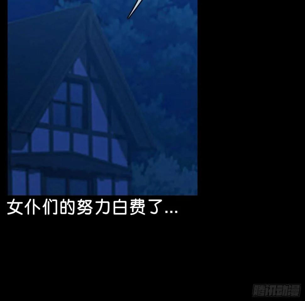 来床上睡 第97页