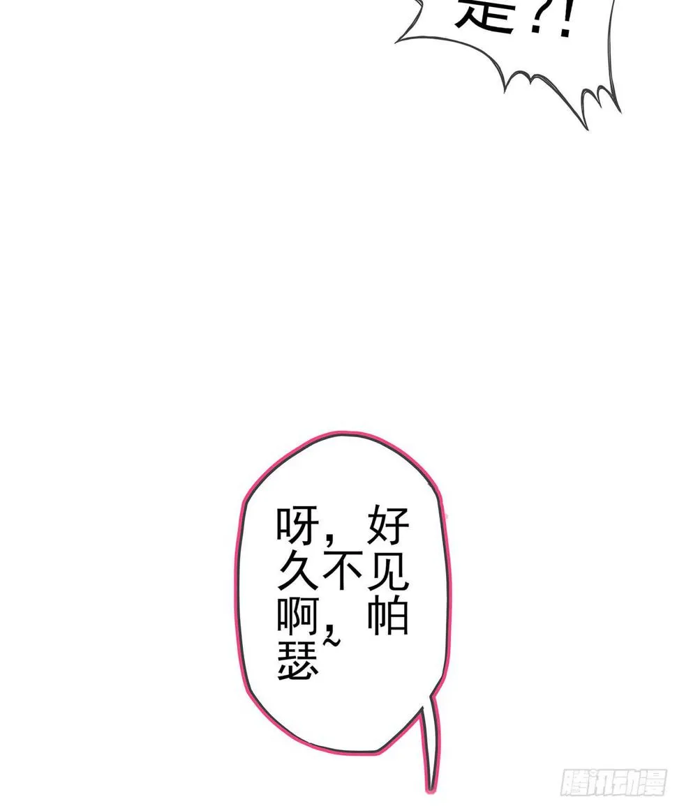 来床上睡 第110页