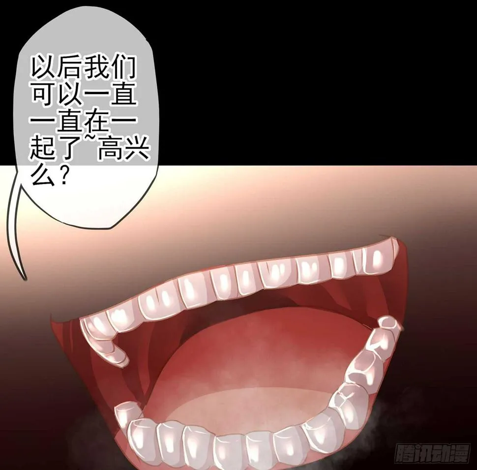 来床上睡 第114页