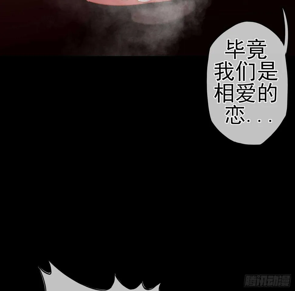 来床上睡 第115页