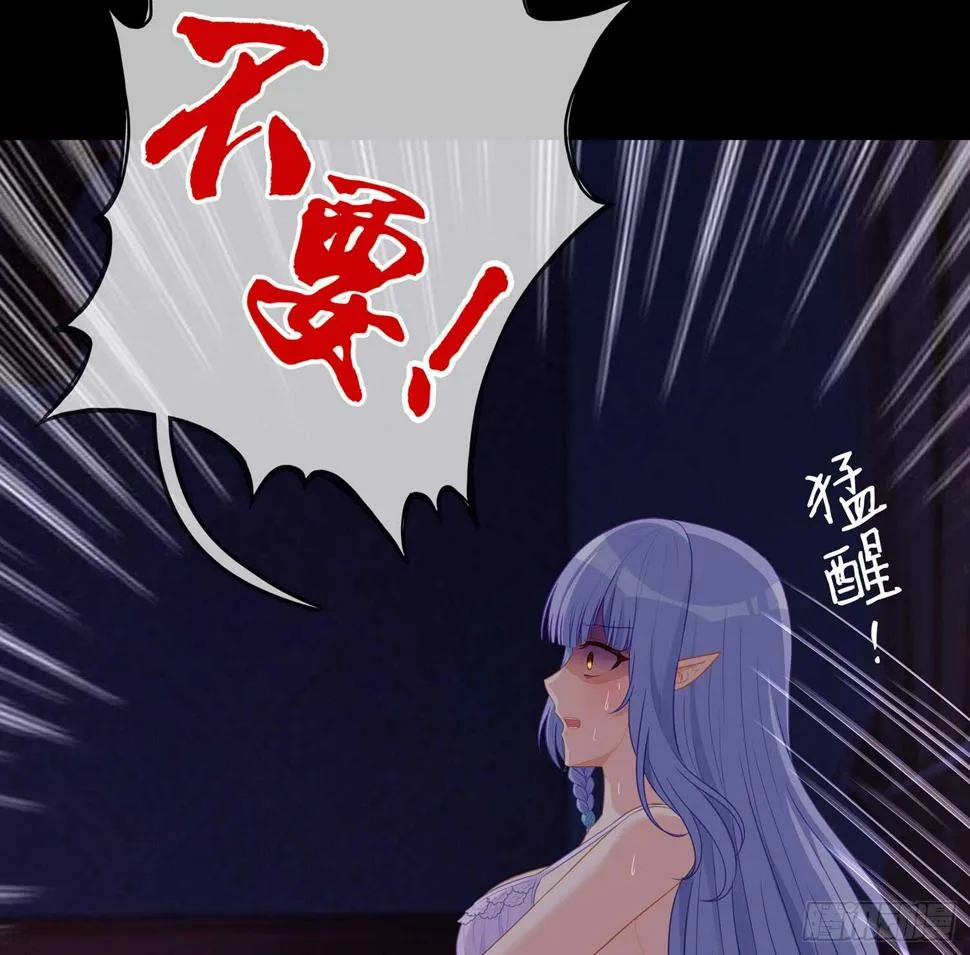 来床上睡 第116页