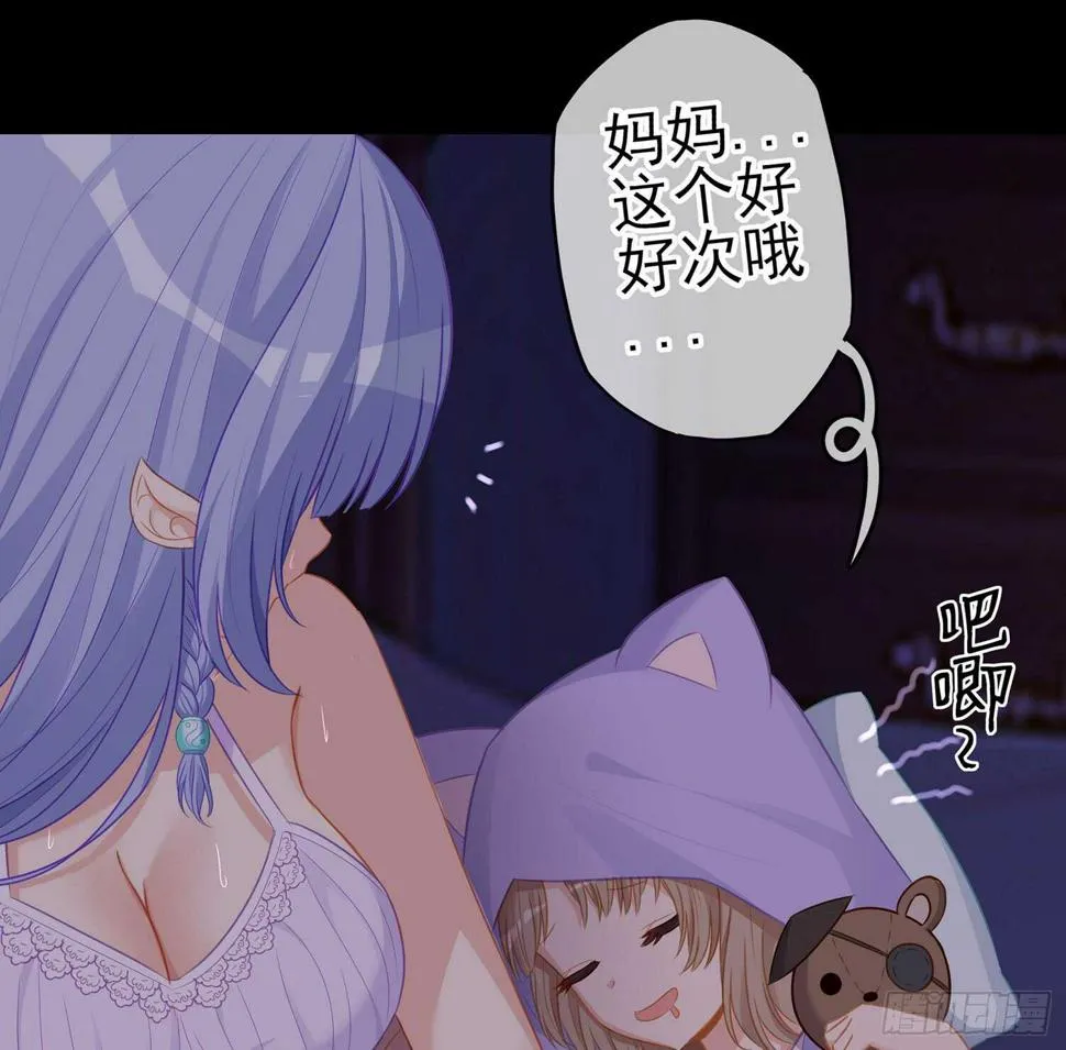 来床上睡 第120页