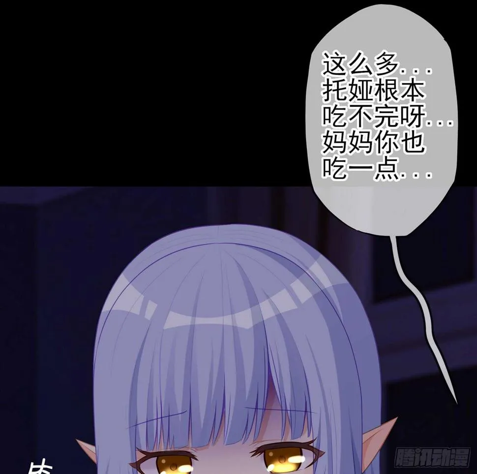 来床上睡 第122页