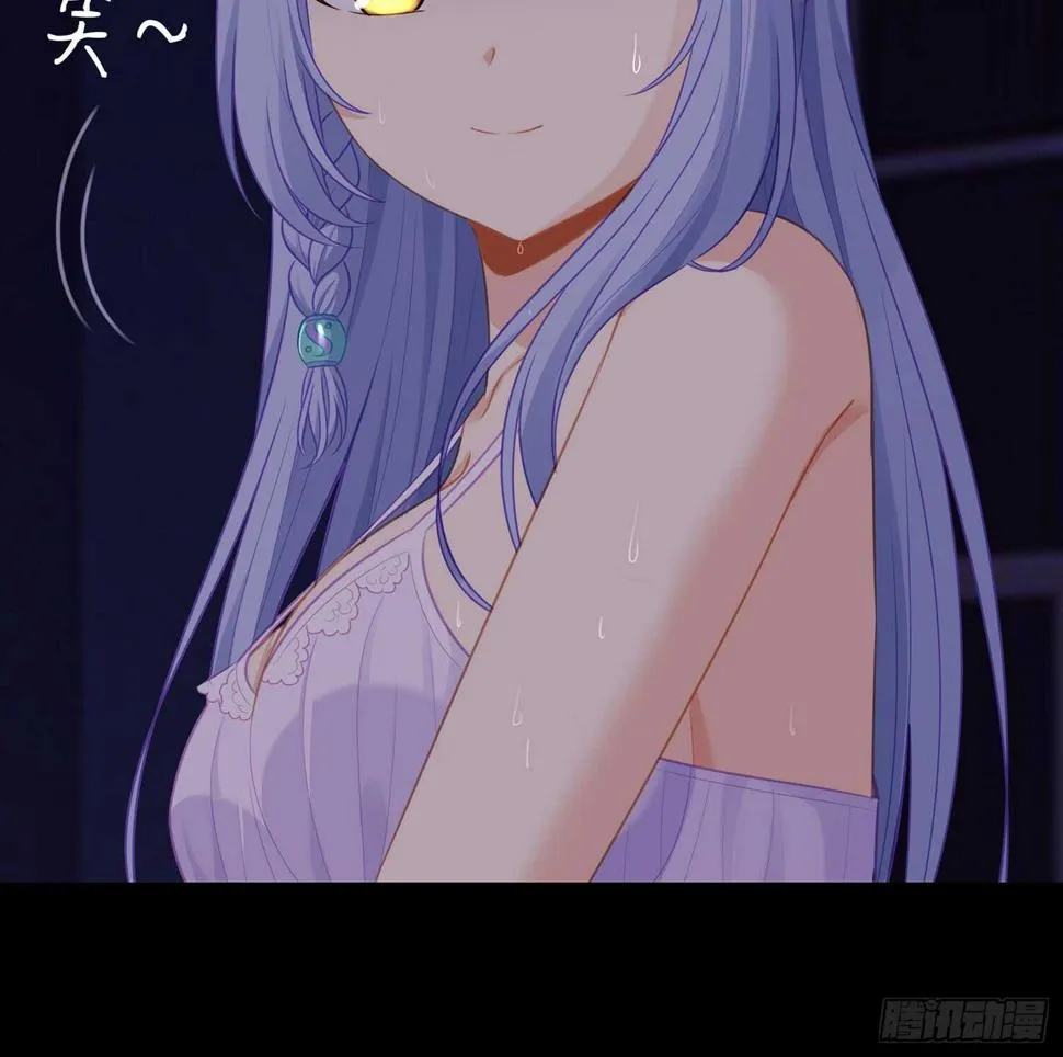 来床上睡 第123页