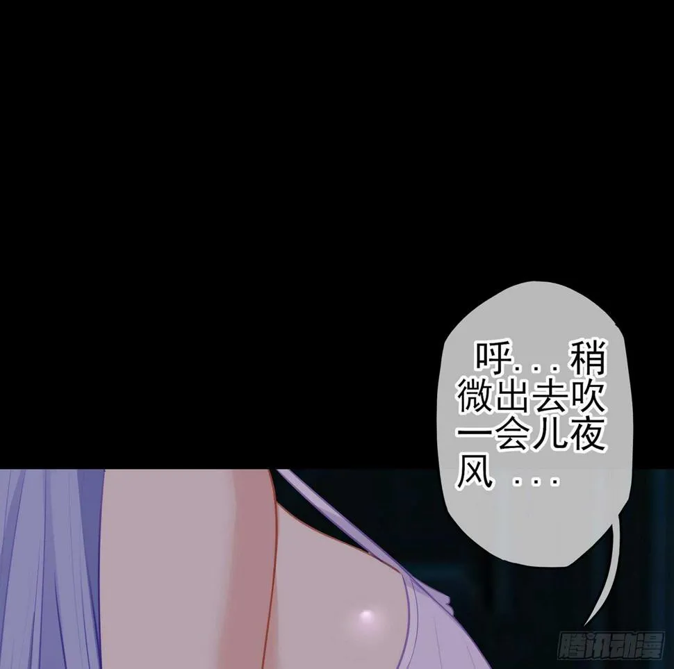 来床上睡 第124页