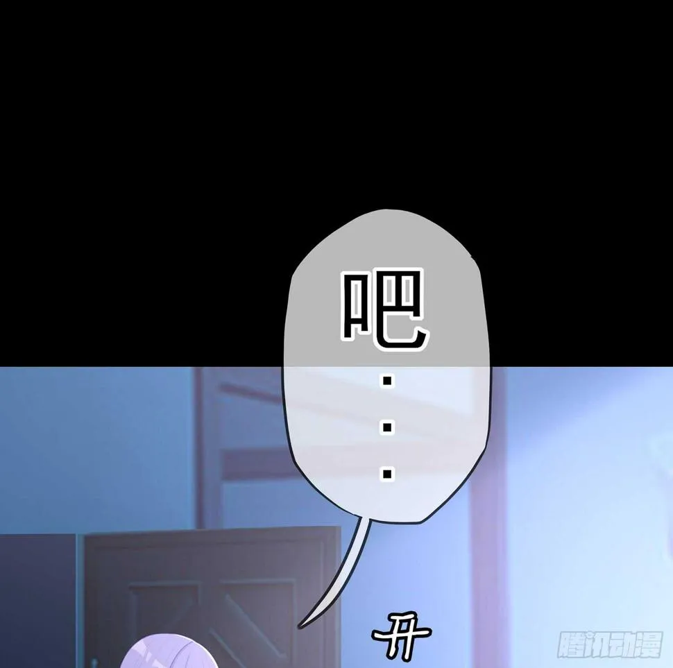 来床上睡 第126页