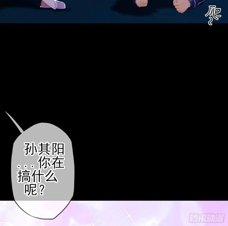 来床上睡 第128页