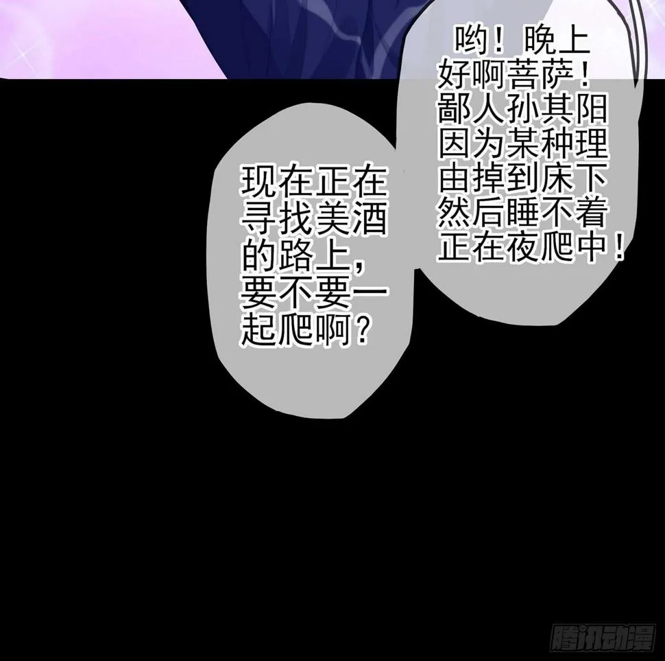 来床上睡 第130页