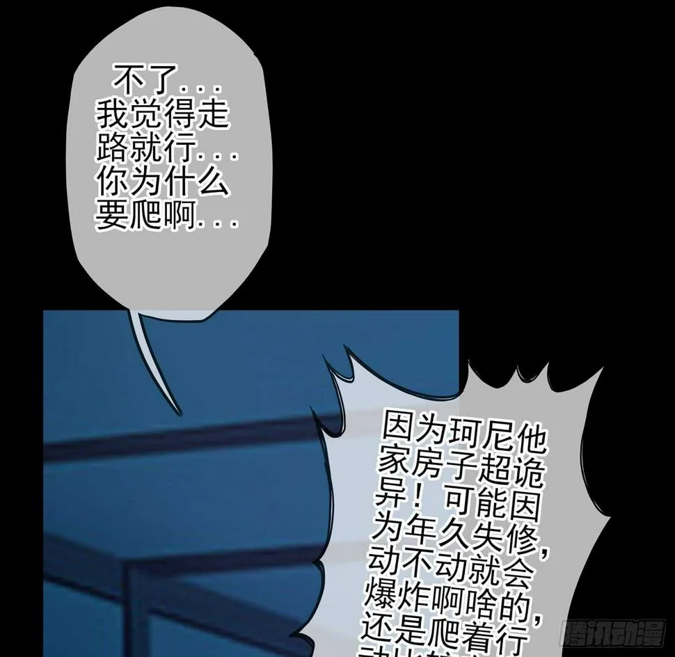 来床上睡 第131页