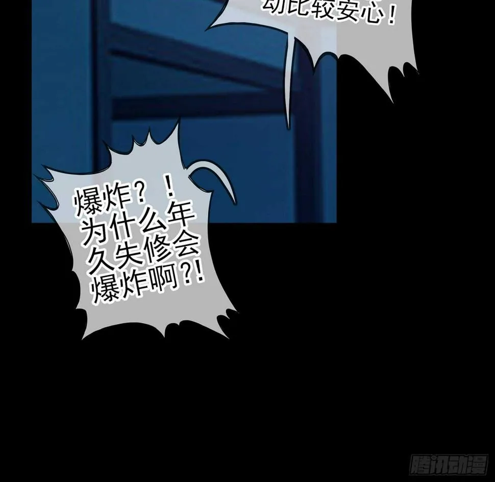 来床上睡 第132页
