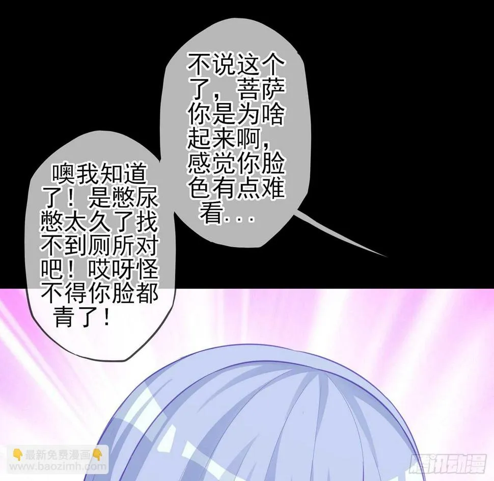来床上睡 第133页