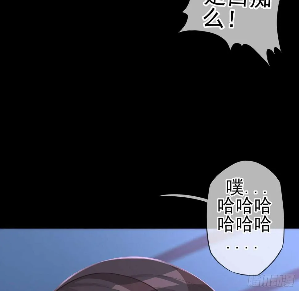 来床上睡 第135页