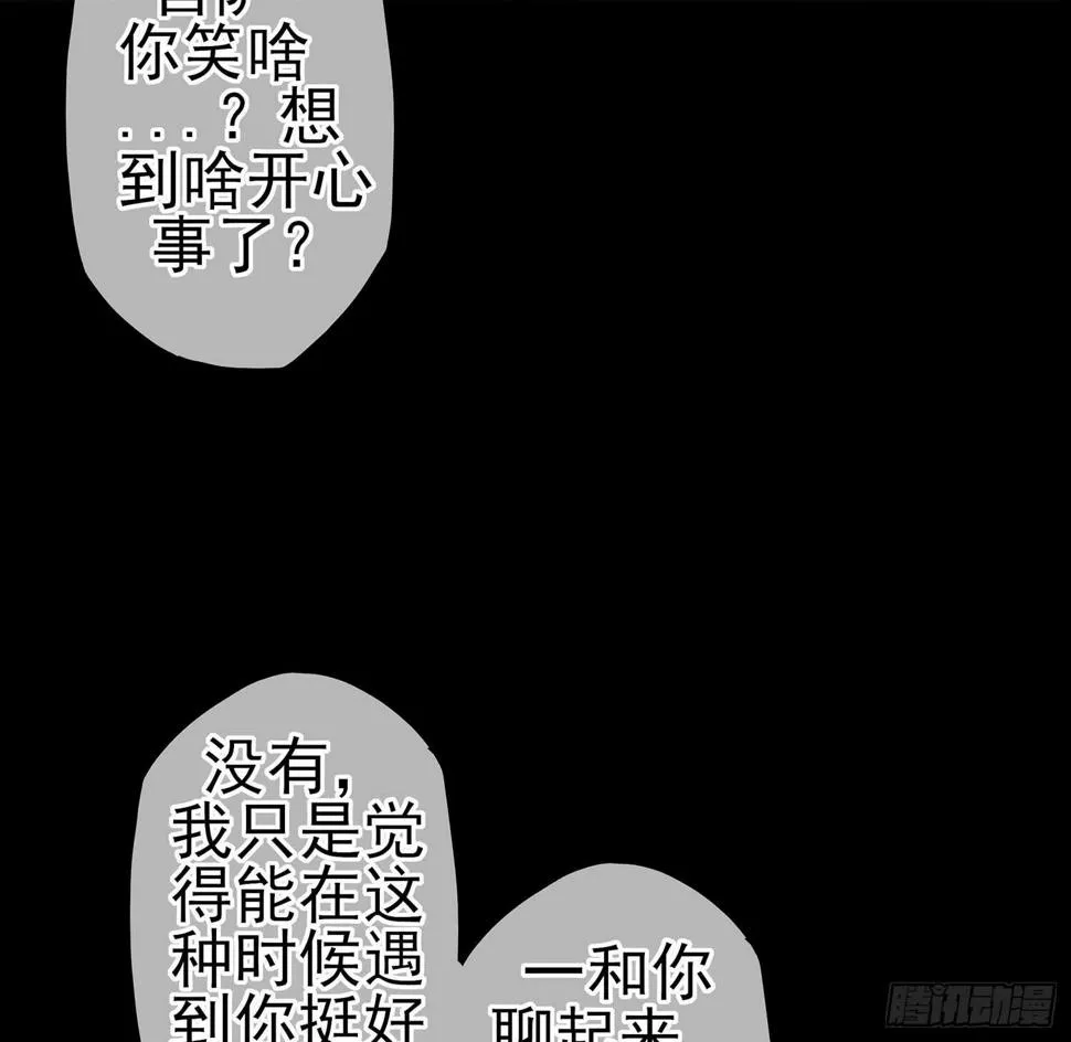 来床上睡 第137页