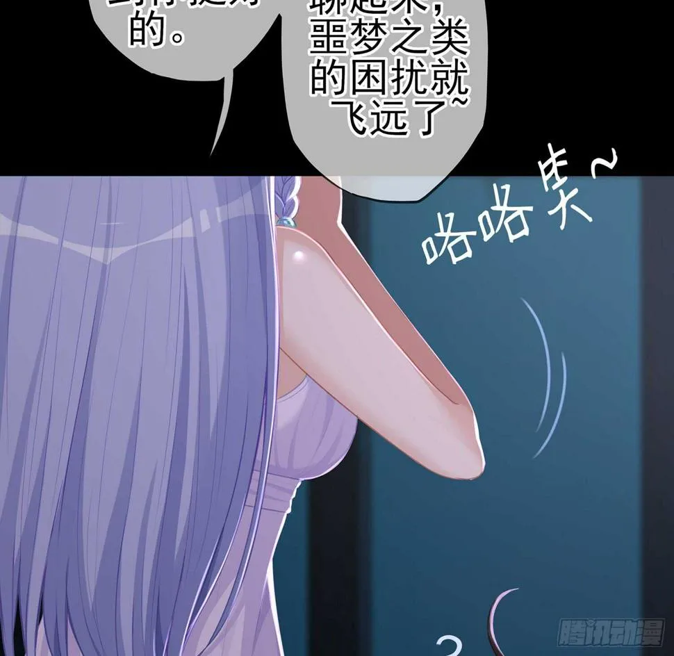 来床上睡 第138页