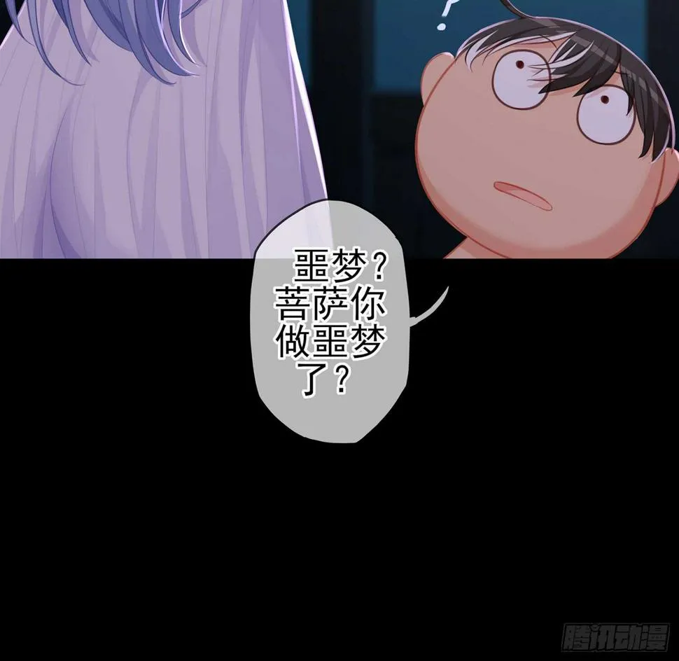 来床上睡 第139页
