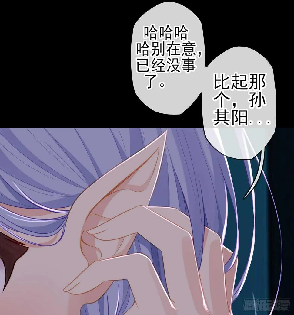 来床上睡 第140页