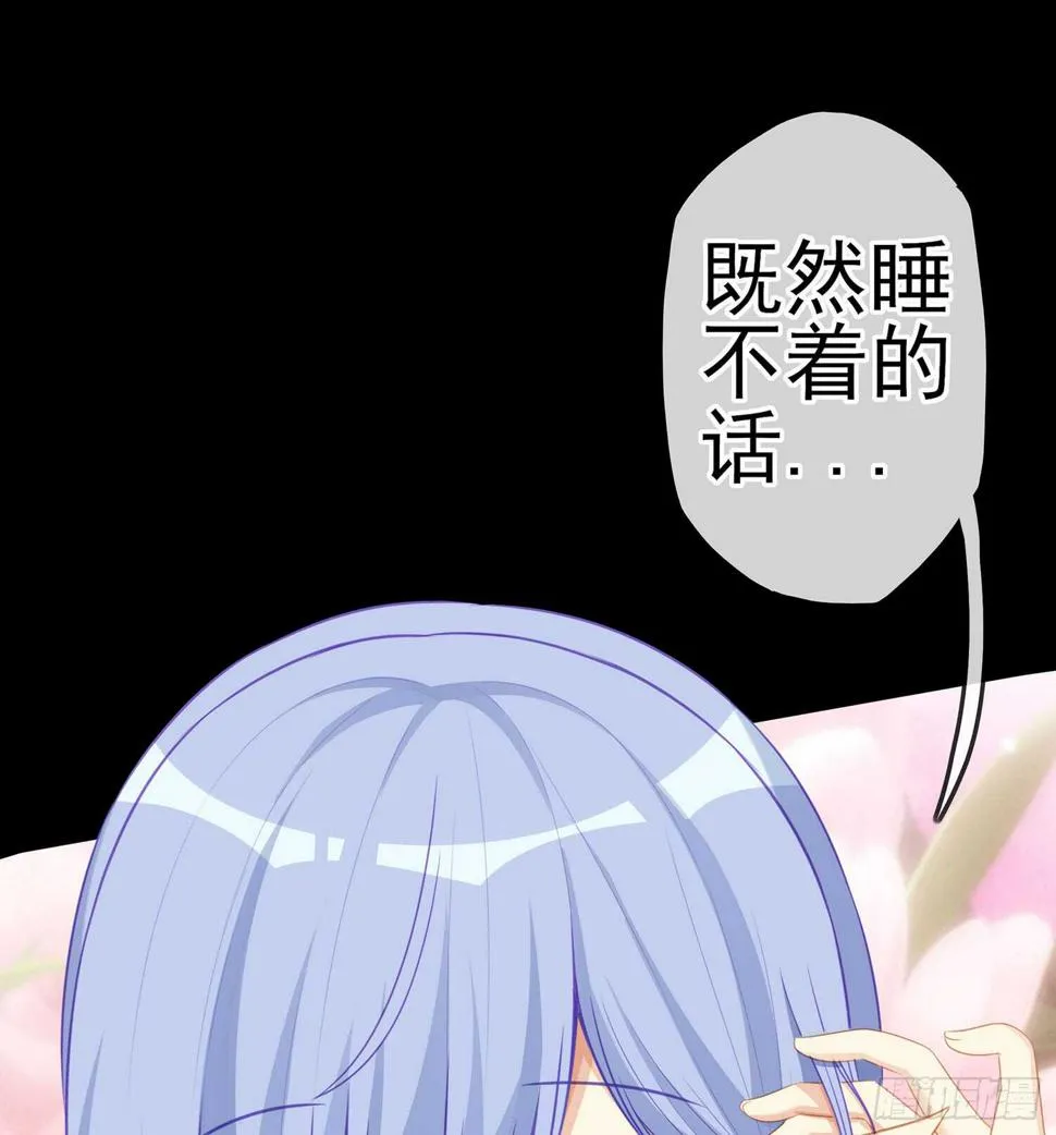 来床上睡 第142页