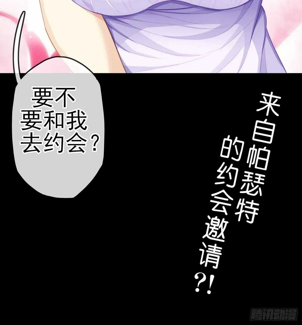 来床上睡 第144页