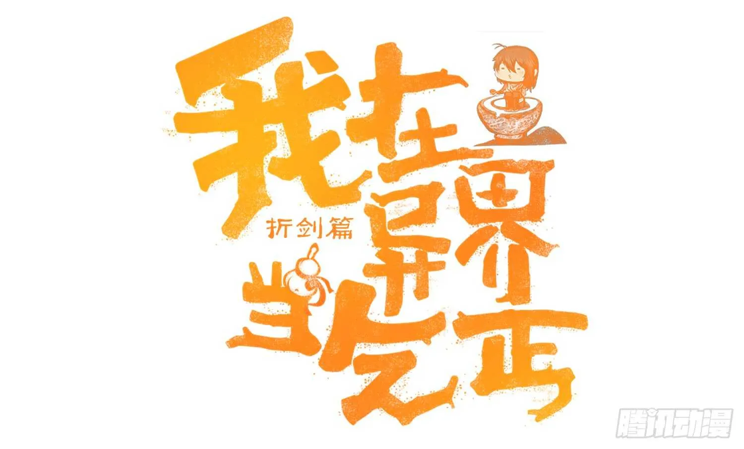 还有很多房间 第1页